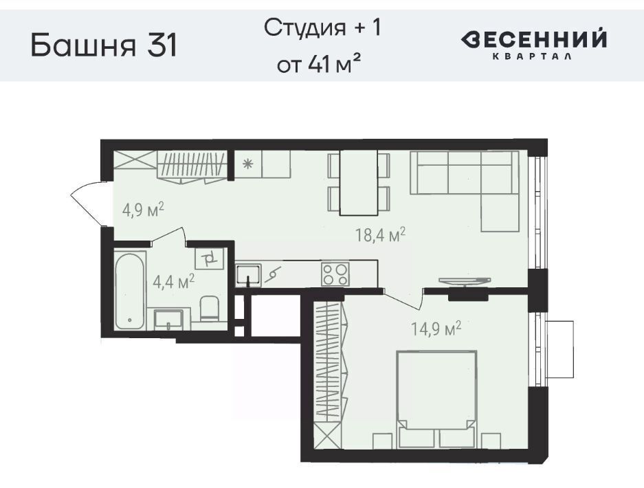 квартира г Челябинск р-н Калининский 29-й микрорайон Весенний жилой комплекс фото 1