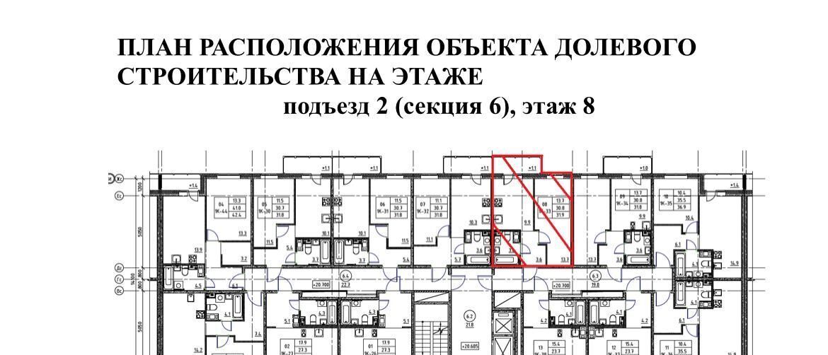 квартира р-н Ломоносовский п Аннино Новоселье городской поселок, Проспект Ветеранов, ул. Петропавловская, 13 фото 9