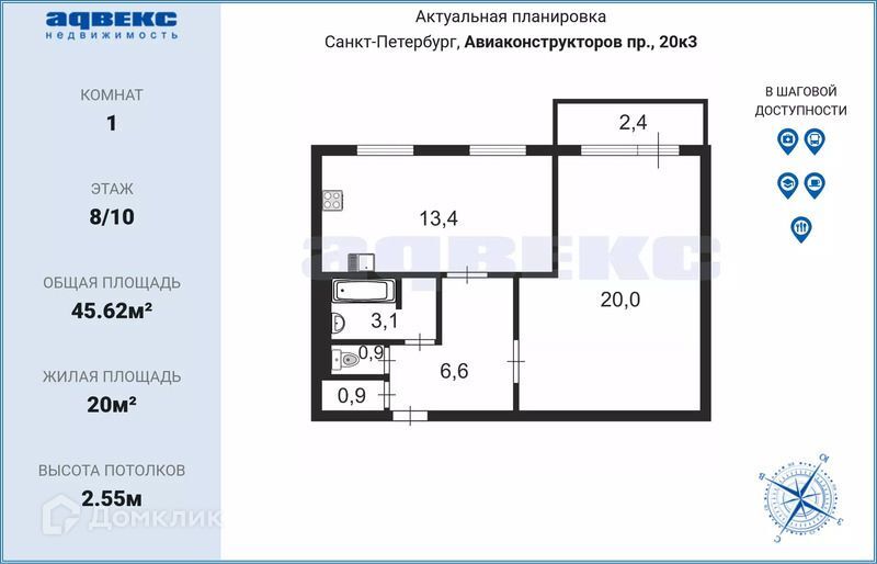 квартира г Санкт-Петербург пр-кт Авиаконструкторов 20/3 Приморский фото 2