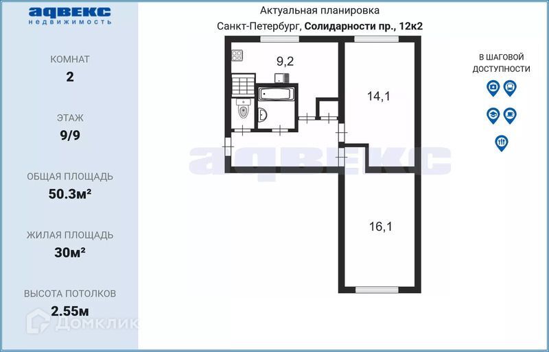 квартира г Санкт-Петербург пр-кт Солидарности 12/2 Невский фото 10