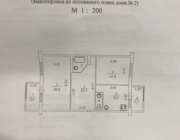 Губкинский, мкр-н Пурпе, территория Пурпе-1, ул. 50 лет Победы, 2, Тюменская обл. фото