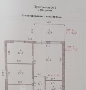 р-н Белоярский Проссвет кп, ул. 3-я Линия, 42, Белоярский городской округ фото