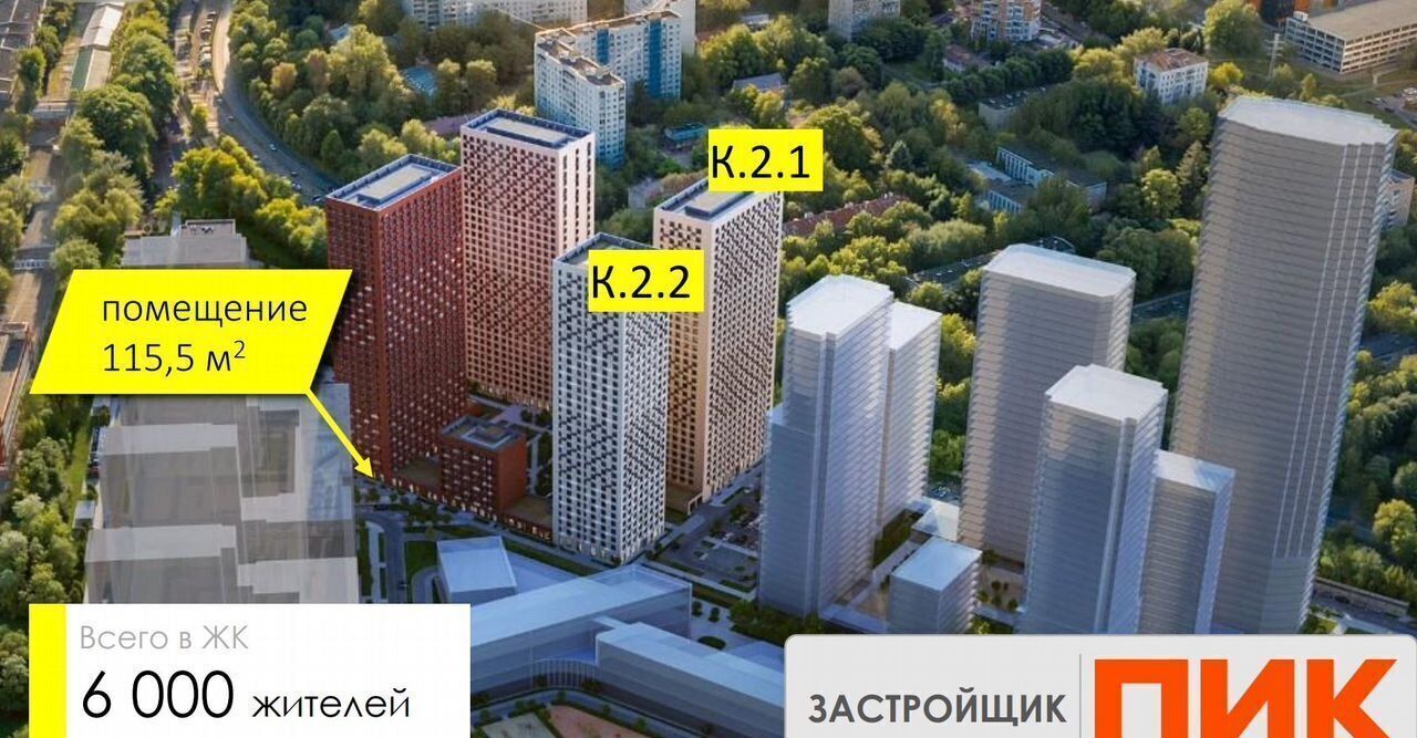 офис г Москва метро Дегунино ш Алтуфьевское 53к/1 муниципальный округ Алтуфьевский фото 1