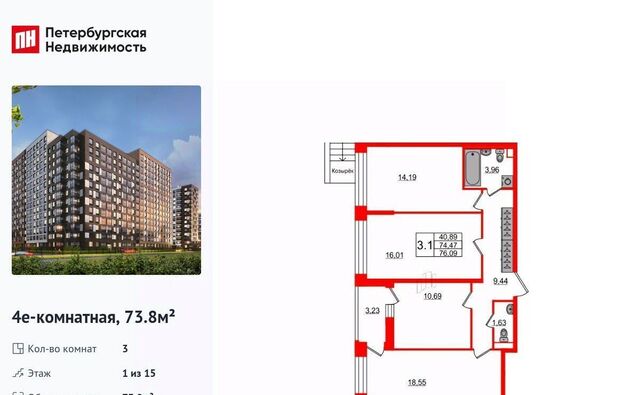 метро Проспект Большевиков пр-кт Дальневосточный 23 фото