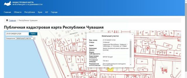 п Сосновка ул Новая Московский район фото