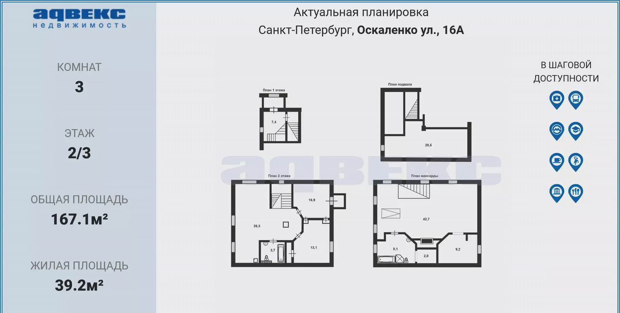 квартира г Санкт-Петербург Черная Речка ул Оскаленко 16 округ Ланское фото 2