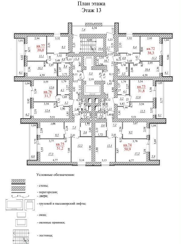 квартира г Нижний Новгород р-н Канавинский ул Архангельская 18 фото 5