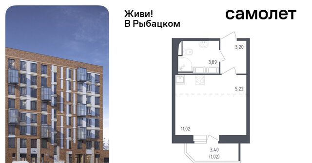 метро Рыбацкое округ Рыбацкое фото