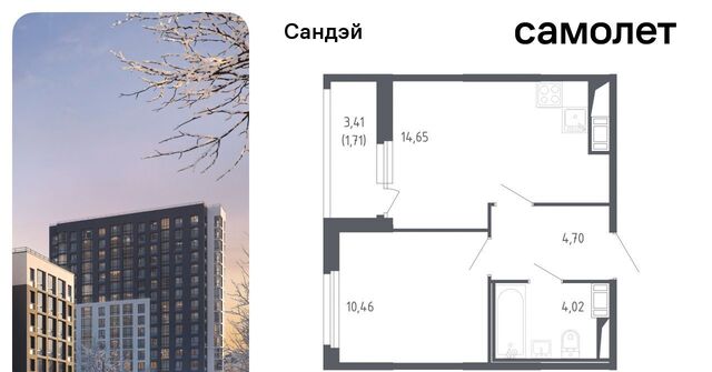 метро Проспект Ветеранов ЖК «Сандэй» 7/2 округ Константиновское фото