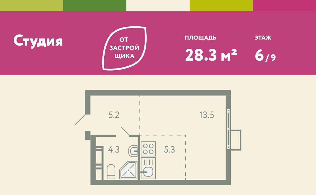 квартира городской округ Ленинский с Молоково ЖК «Ново-Молоково» 13 Домодедовская фото 1