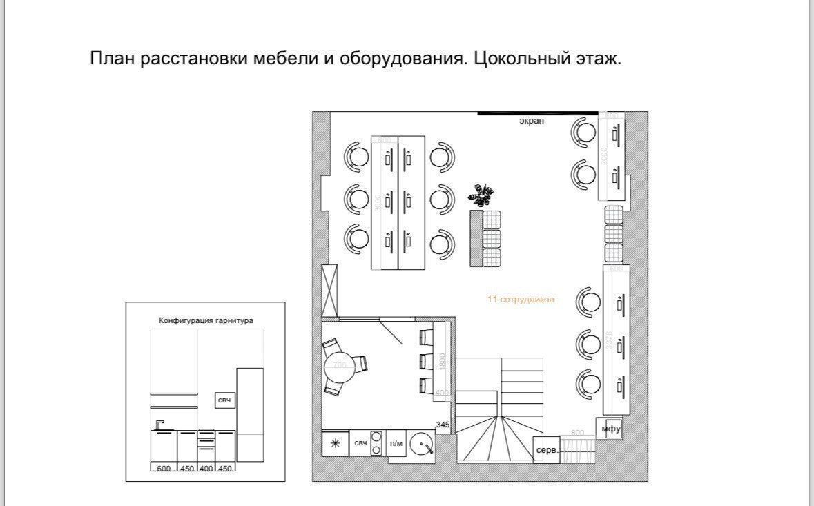 офис г Тюмень р-н Ленинский ул 50 лет Октября 57бк/2 фото 18