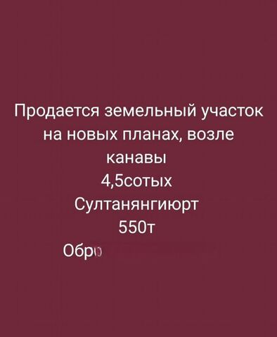 с Султан-Янги-Юрт ул Центральная сельское поселение Султан-Янги-Юрт, Кизилюрт фото