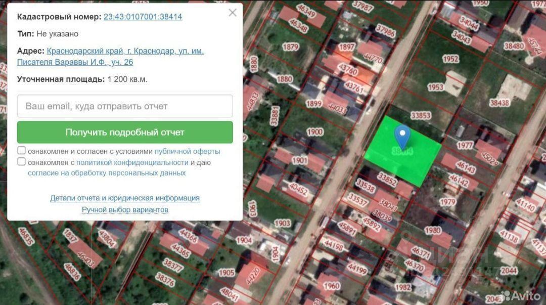 земля г Краснодар р-н Прикубанский ул им. Писателя Вараввы И.Ф. фото 3