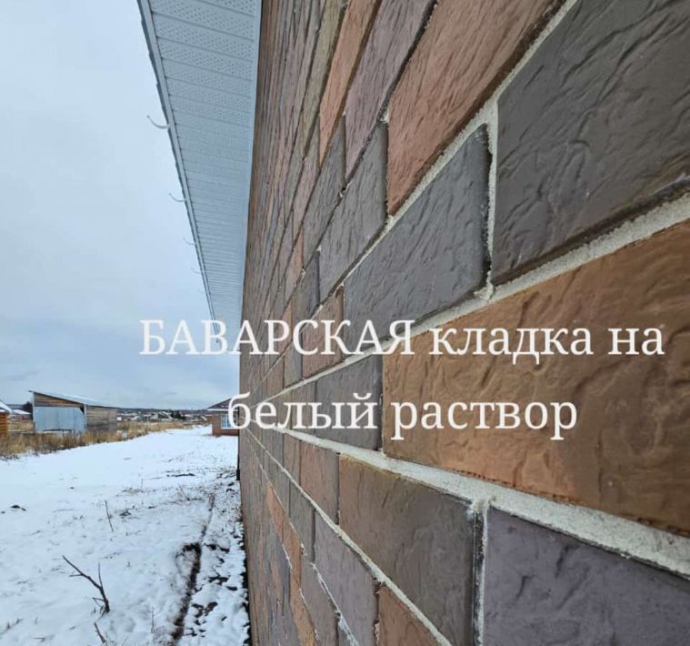 дом р-н Лаишевский с Державино ул Агайбашская 21 фото 8