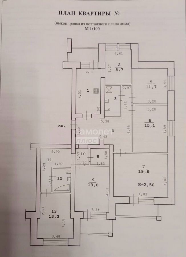 квартира г Волгоград р-н Дзержинский ул Ангарская 71а фото 39