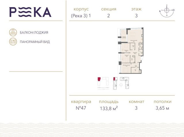 г Щербинка квартал № 1 ЖК Река-2 ЗАО район Раменки Кинематографический фото