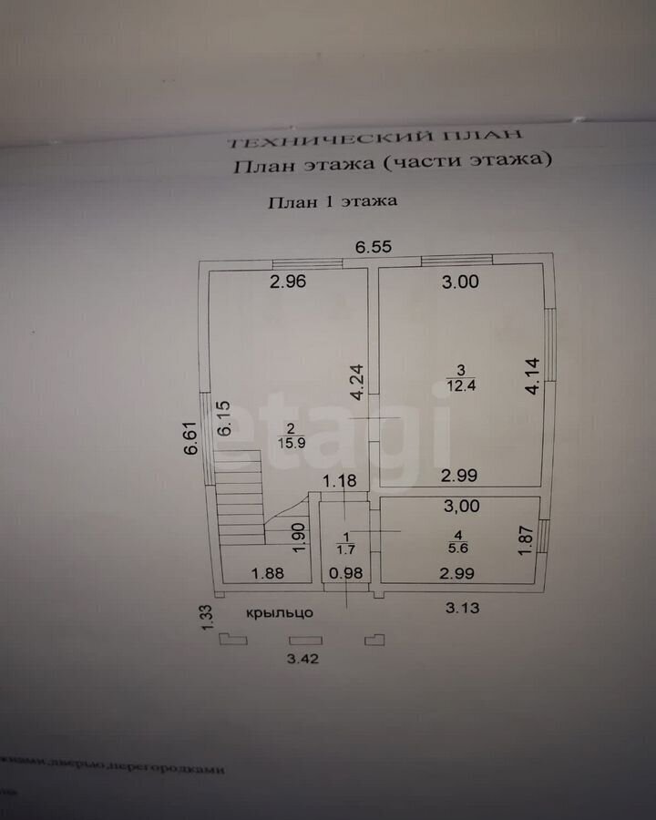 дом р-н Альметьевский с Абдрахманово ул Огородная 11 Республика Татарстан Татарстан, Абдрахмановское сельское поселение, Карабаш фото 27