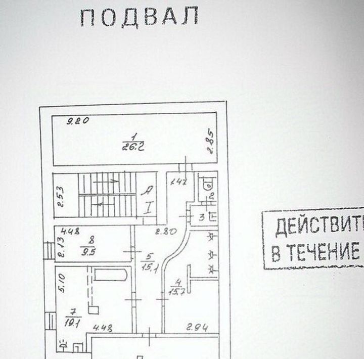 офис г Москва метро Полянка ул Большая Ордынка 44с/1 муниципальный округ Якиманка фото 15