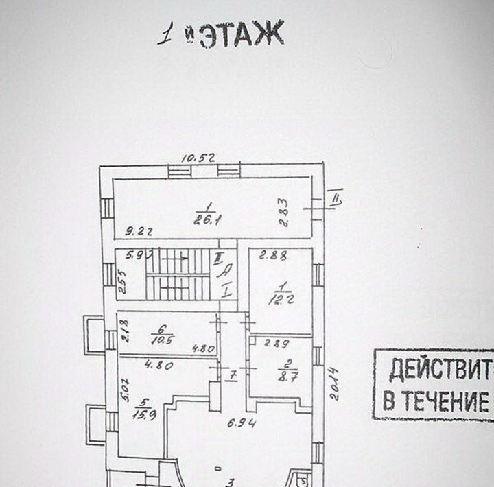 офис г Москва метро Полянка ул Большая Ордынка 44с/1 муниципальный округ Якиманка фото 16