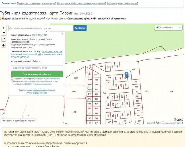 Республика Татарстан Татарстан, Среднедевятовское сельское поселение, коттеджный пос. Тридевятово, Лаишево фото