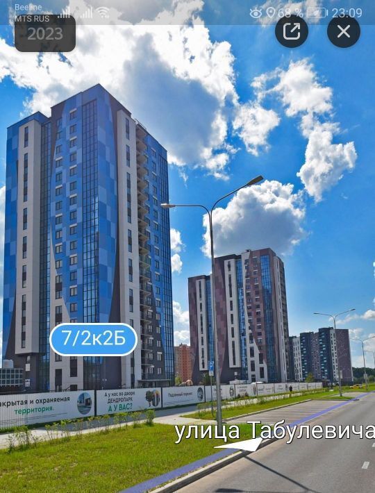 квартира г Обнинск ул Табулевича 7/1к 2а фото 1