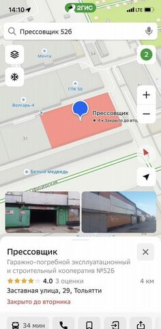 р-н Автозаводский дом 29 фото