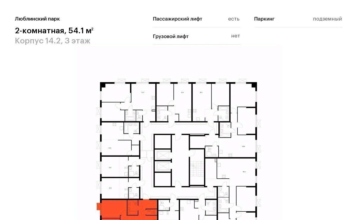 квартира г Москва метро Братиславская ЖК Люблинский парк 14/2 муниципальный округ Люблино фото 2