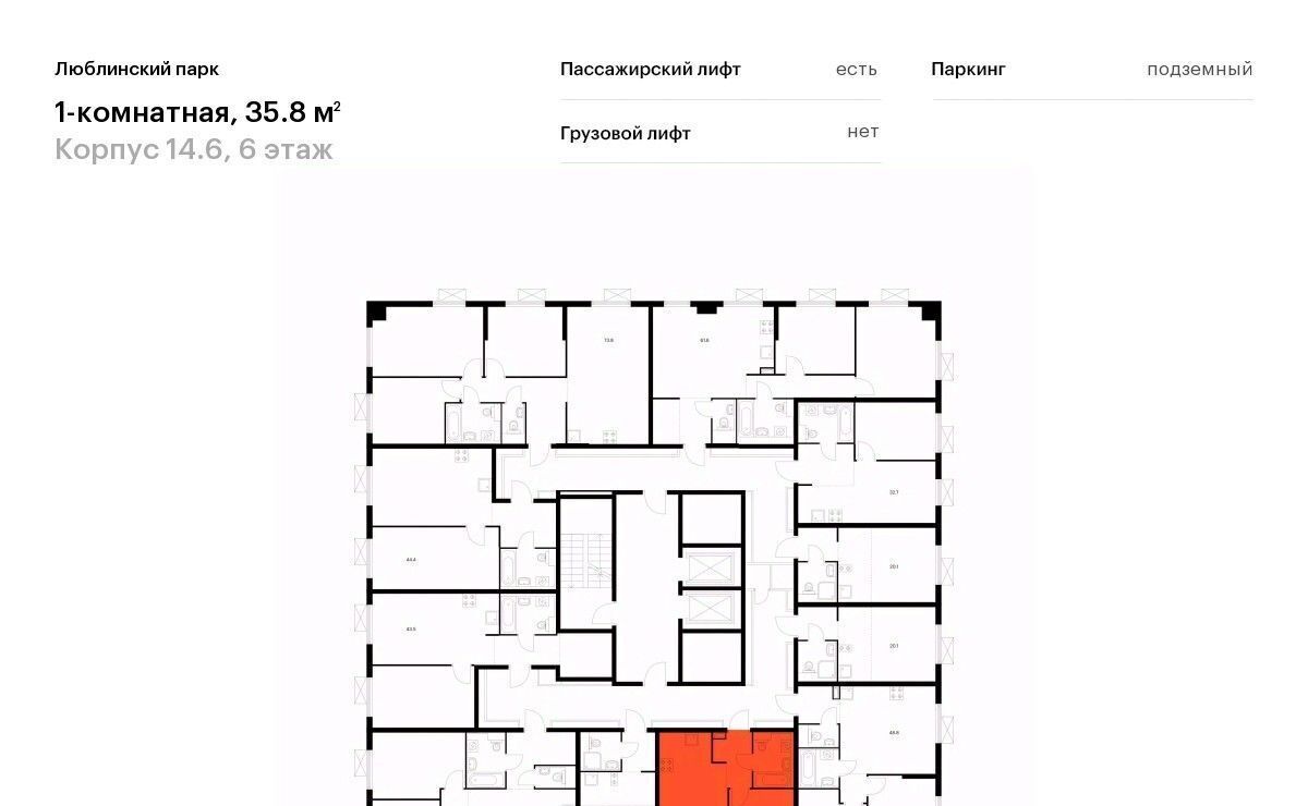 квартира г Москва метро Братиславская ЖК Люблинский парк 14/6 муниципальный округ Люблино фото 2