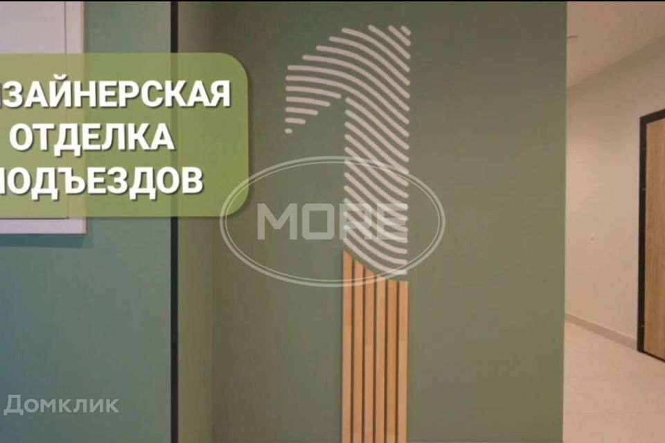 квартира г Калининград р-н Центральный ул Ломоносова 52 Калининград городской округ фото 8