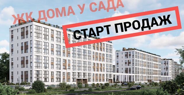 р-н Московский ул. Толстикова, стр. 3 фото