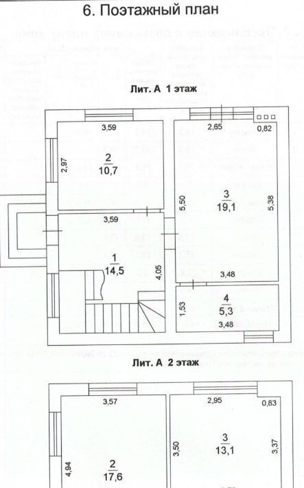 дом г Ростов-на-Дону р-н Ворошиловский ул Гатчинская фото 2