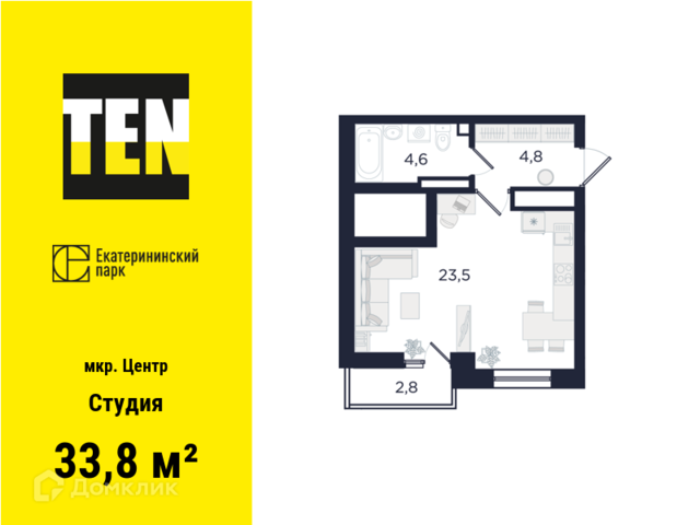 р-н Железнодорожный Екатеринбург, Екатерининский парк, жилые кварталы, муниципальное образование фото