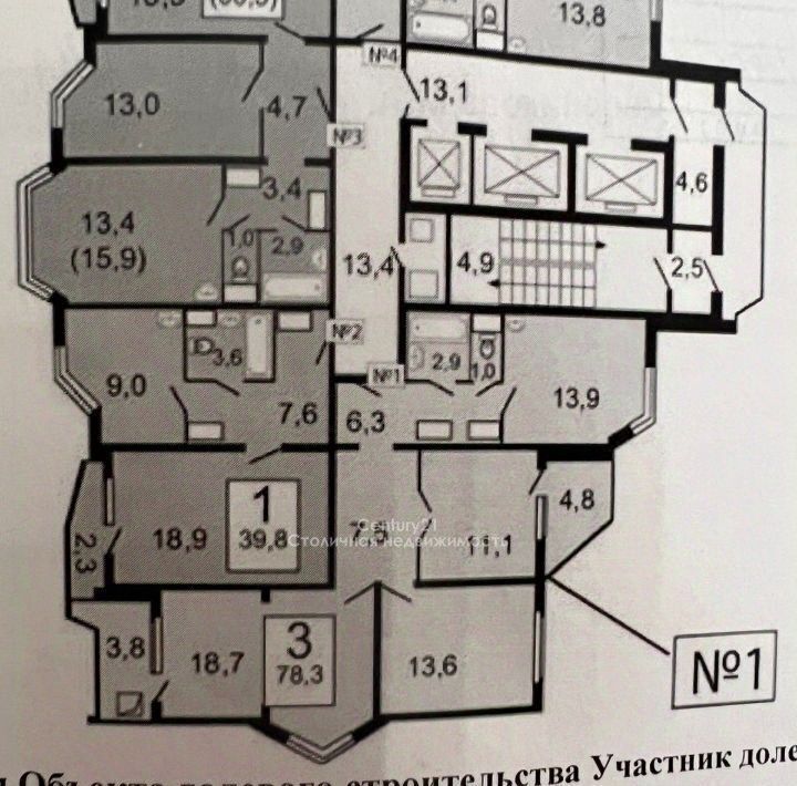 квартира городской округ Красногорск д Путилково ул Сходненская 3 Москва фото 2