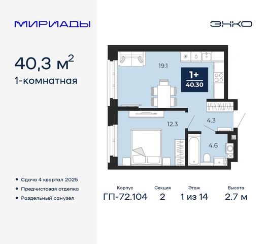 дом 103 фото