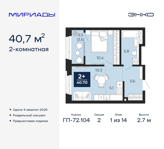 дом 103 фото