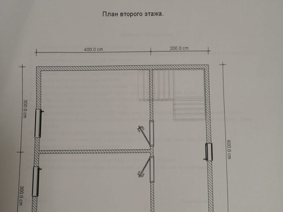 дом р-н Ломоносовский снт Березка Ропшинское с/пос, Новая Ропша садоводческий массив фото 22