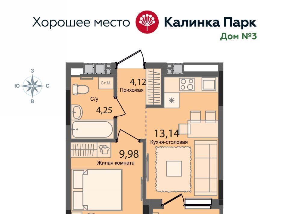 квартира г Ижевск р-н Индустриальный 10-й микрорайон Культбаза микрорайон «Калинка Парк» жилрайон фото 1