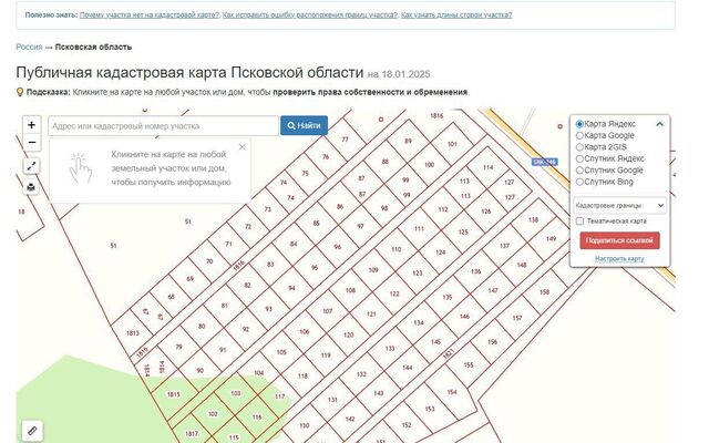 23 км, Всеволожский р-н, Токсовское городское поселение, Токсово, Ленинградское шоссе фото