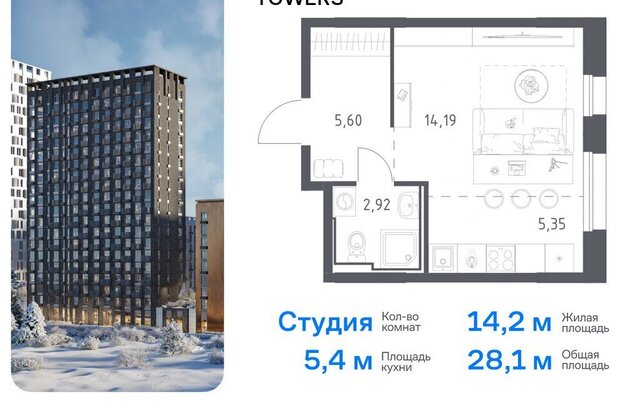 Козья слобода жилой комплекс Манзара Тауэрс фото