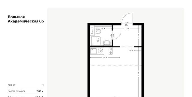 метро Окружная Большая Академическая 85 к 3. 2 фото