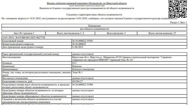 р-н Октябрьский ул Ширямова 10 Октябрьский административный округ фото