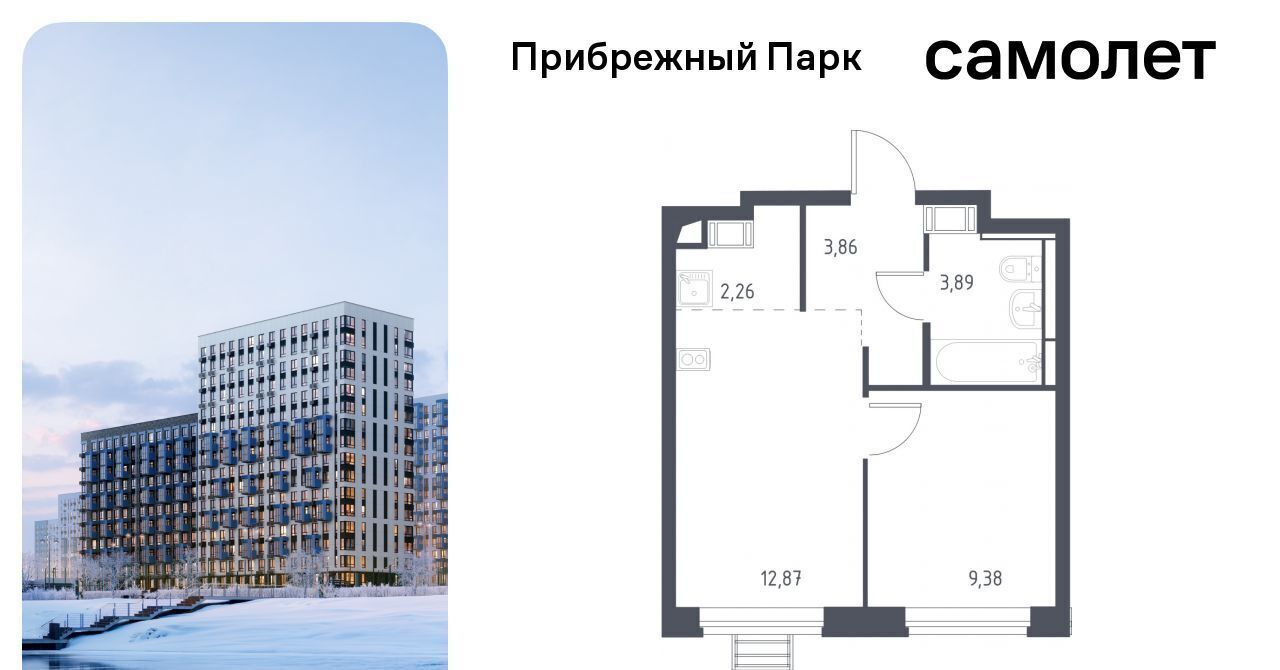 квартира городской округ Домодедово с Ям ЖК Прибрежный Парк 9/1 Щербинка фото 1