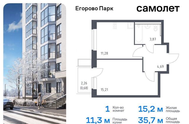 Томилино, ЖК «Егорово Парк», корп. 3. 2 фото