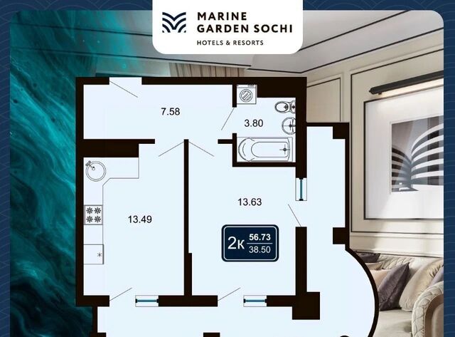 ул Володарского 6к/5 Хоста апарт-отель Marine Garden Sochi Хостинский район фото