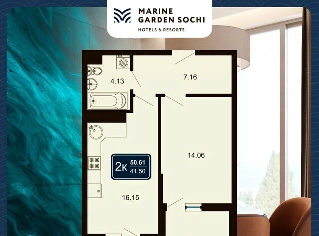 ул Володарского 6к/5 Хоста апарт-отель Marine Garden Sochi Хостинский район фото