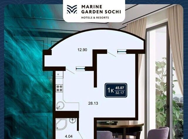 р-н Хостинский ул Володарского 6к/5 апарт-отель Marine Garden Sochi Хостинский район фото