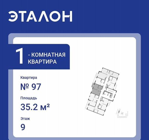 ул Школьная Звёздная, зона 9 фото