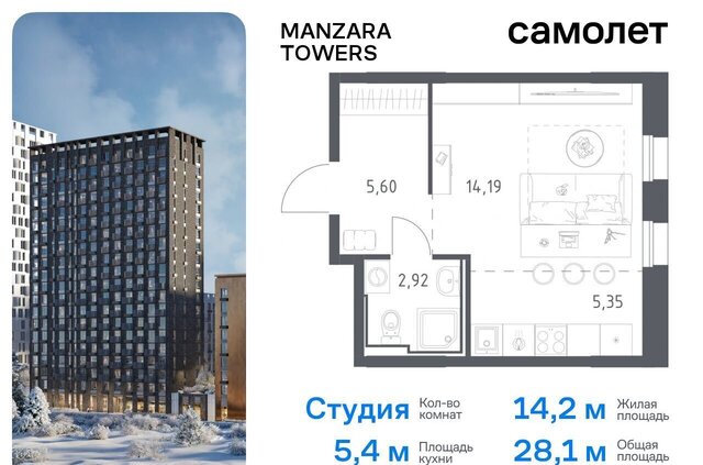 р-н Советский тракт Сибирский корп. 1-3 фото