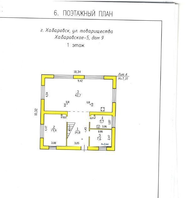 дом г Хабаровск р-н Железнодорожный ул товарищества Хабаровское-5 7 фото 34