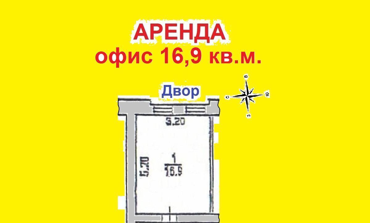 офис г Москва метро Алексеевская пр-кт Мира 108 муниципальный округ Алексеевский фото 6